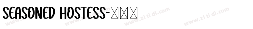 seasoned hostess字体转换